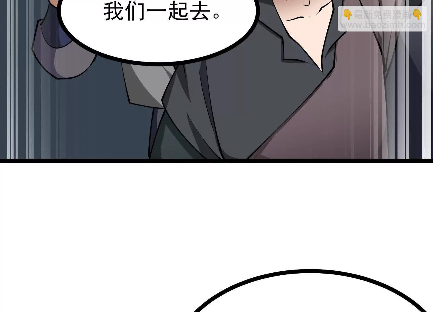 第55话 下定决心的多拉贡(1/3)-第55话