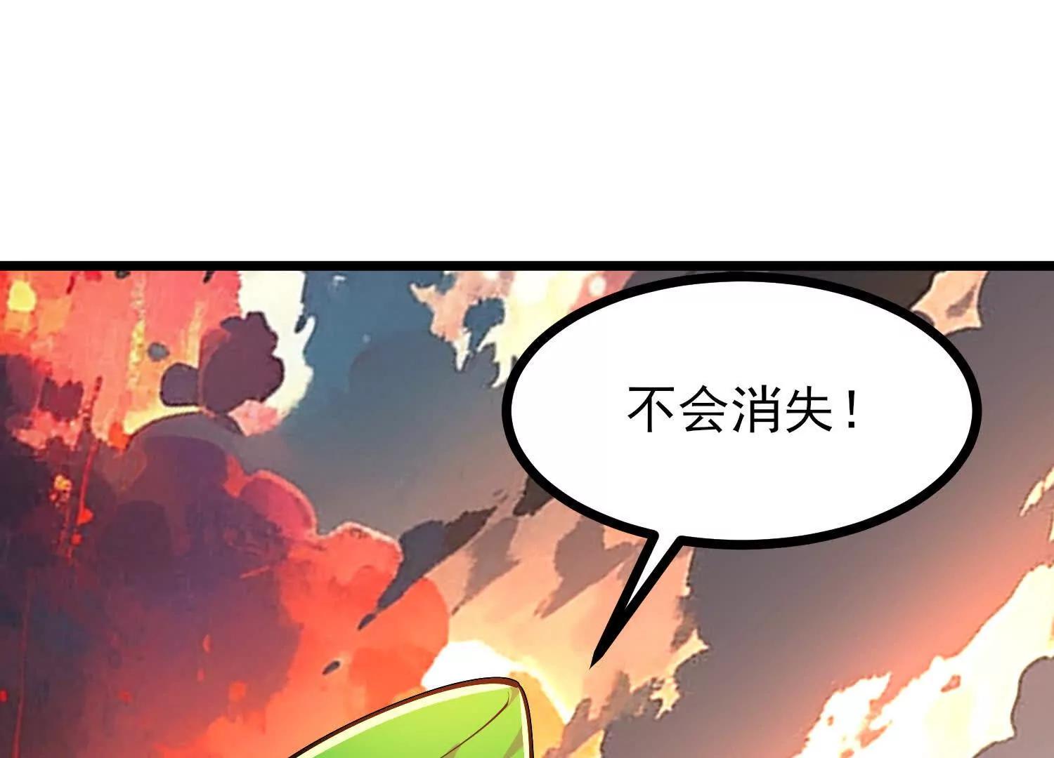 第57话 大战前夕(1/3)-第57话