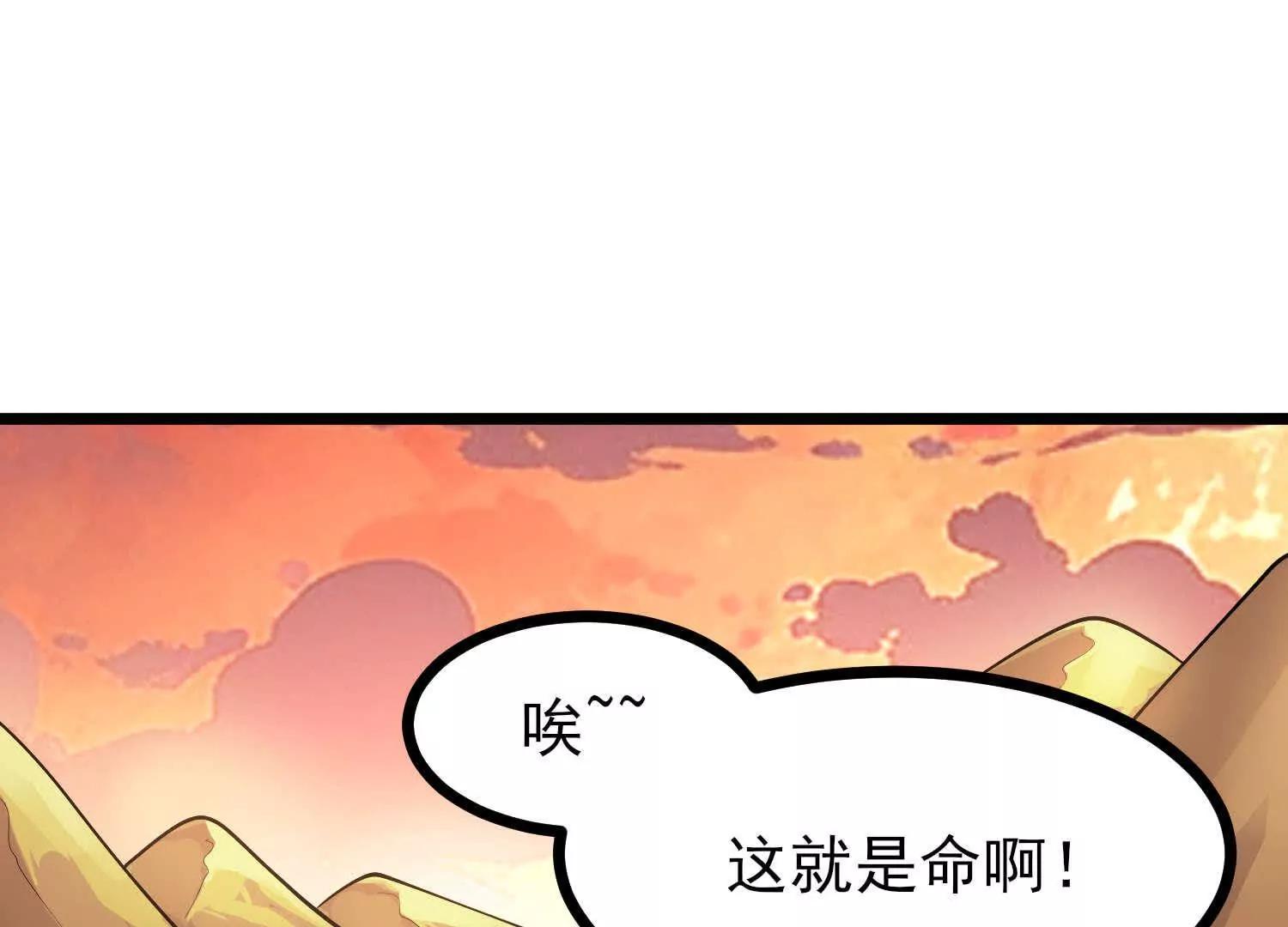 第57话 大战前夕(1/3)-第57话