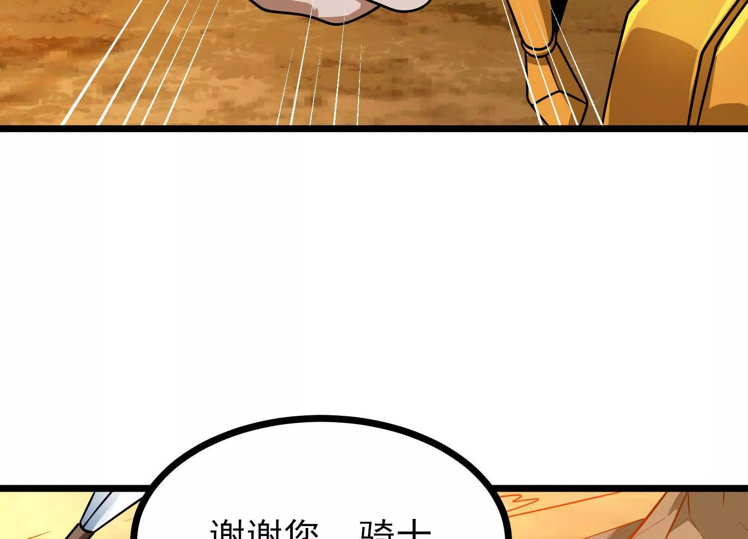 第59话 巨人僵尸(1/3)-第59话