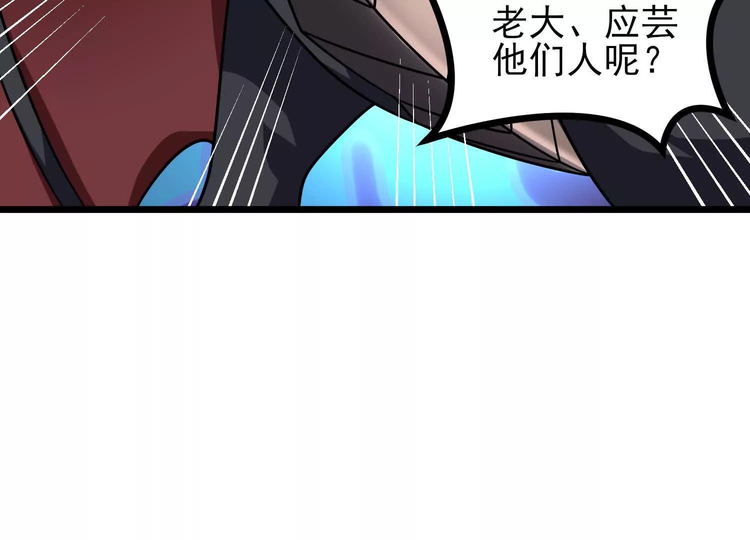 第59话 巨人僵尸(1/3)-第59话
