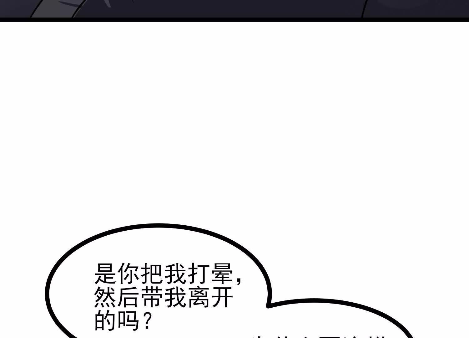 第59话 巨人僵尸(1/3)-第59话