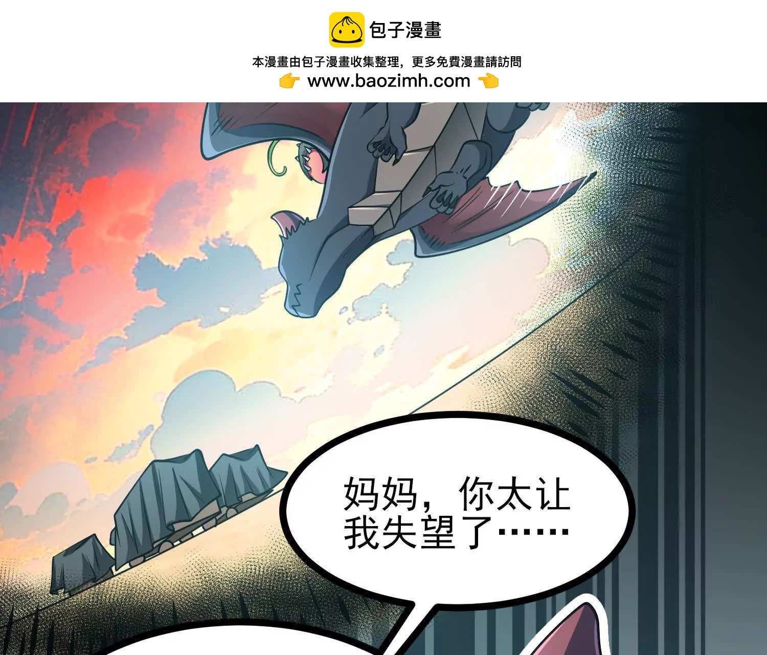 第59话 巨人僵尸(1/3)-第59话
