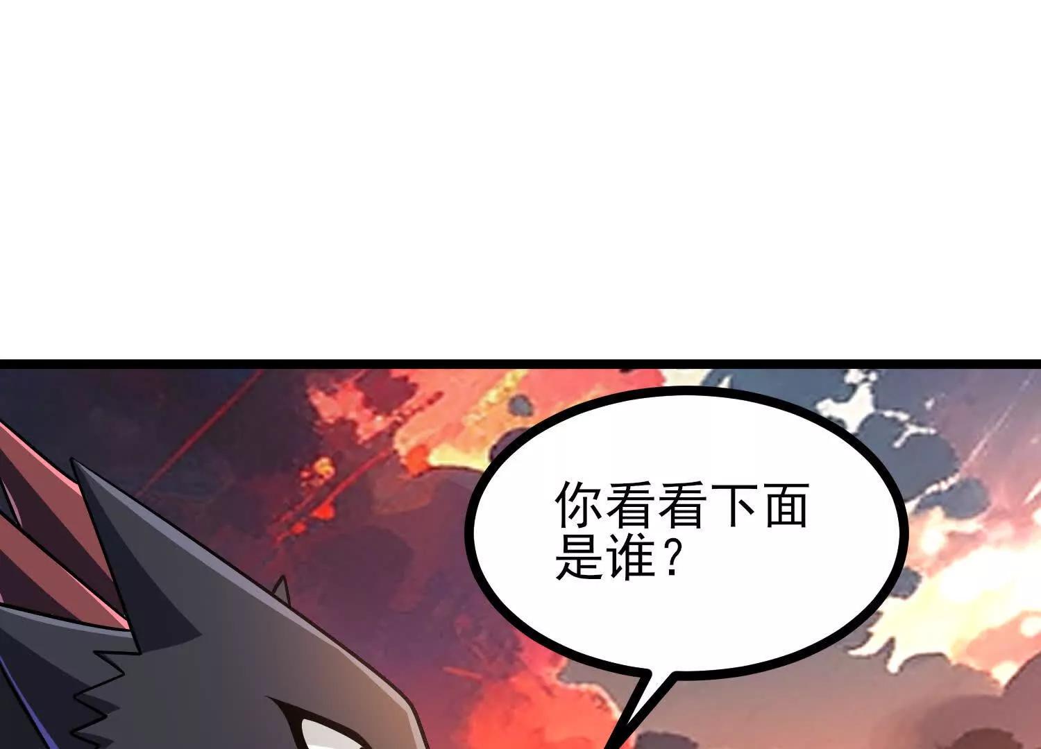 第59话 巨人僵尸(1/3)-第59话
