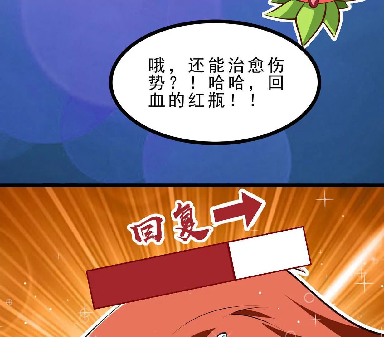 第7话 人类出现(1/3)-第7话