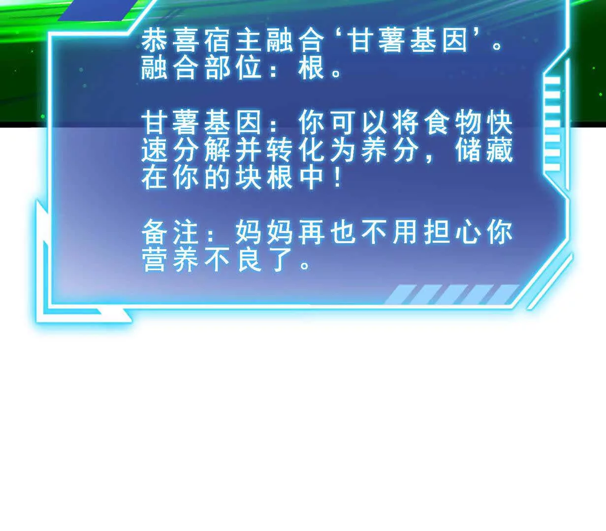 第7话 人类出现(1/3)-第7话
