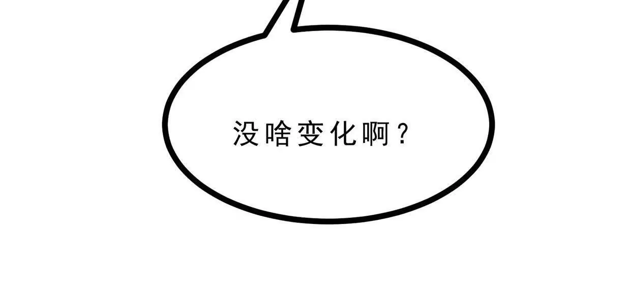 第7话 人类出现(1/3)-第7话