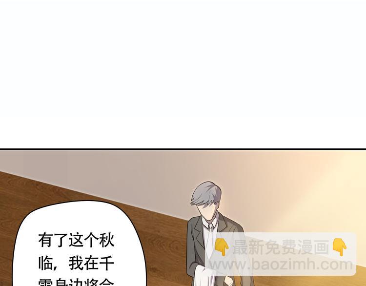 第10话 会长的胸~(1/2)-第11话