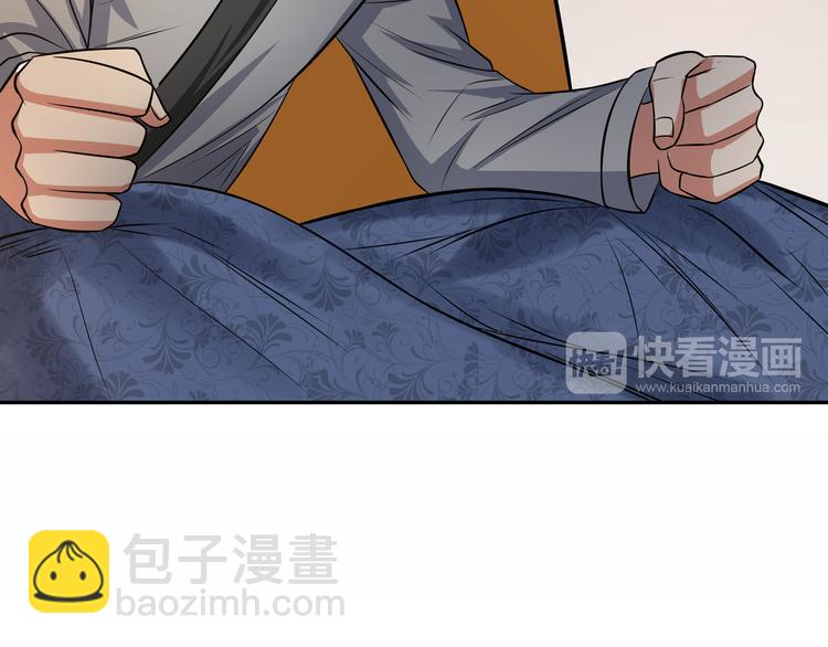 第10话 会长的胸~(1/2)-第11话