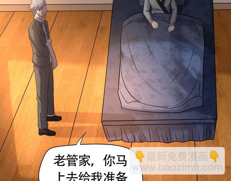第10话 会长的胸~(1/2)-第11话