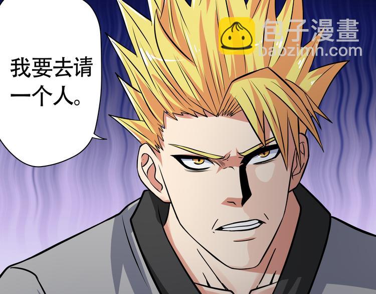 第10话 会长的胸~(1/2)-第11话