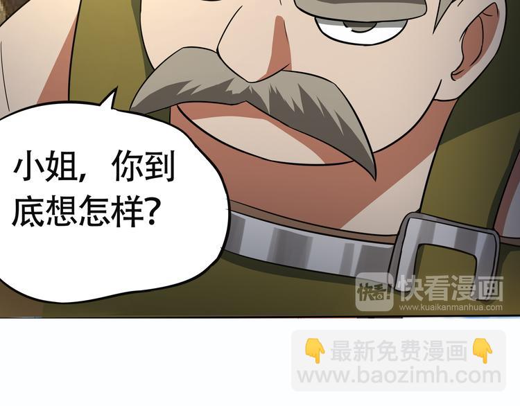 第10话 会长的胸~(1/2)-第11话
