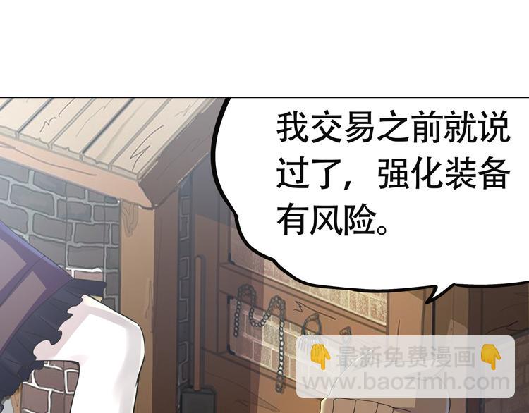 第10话 会长的胸~(1/2)-第11话