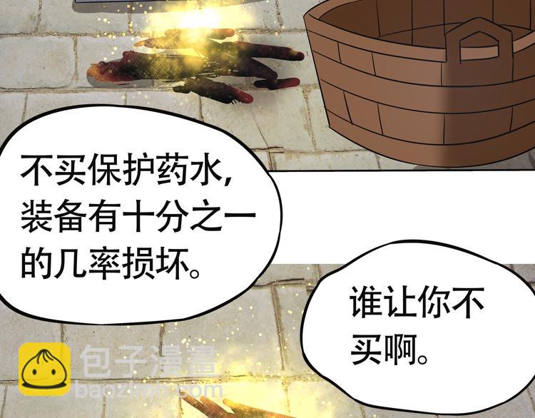 第10话 会长的胸~(1/2)-第11话