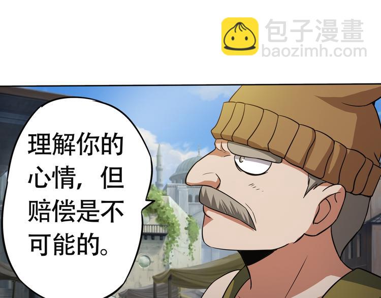 第10话 会长的胸~(1/2)-第11话