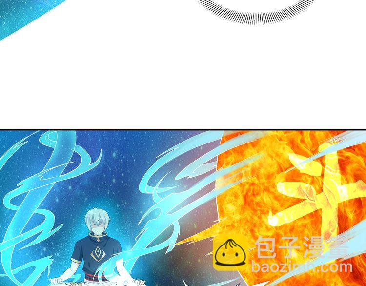 第100话 共度良宵(1/3)-第101话