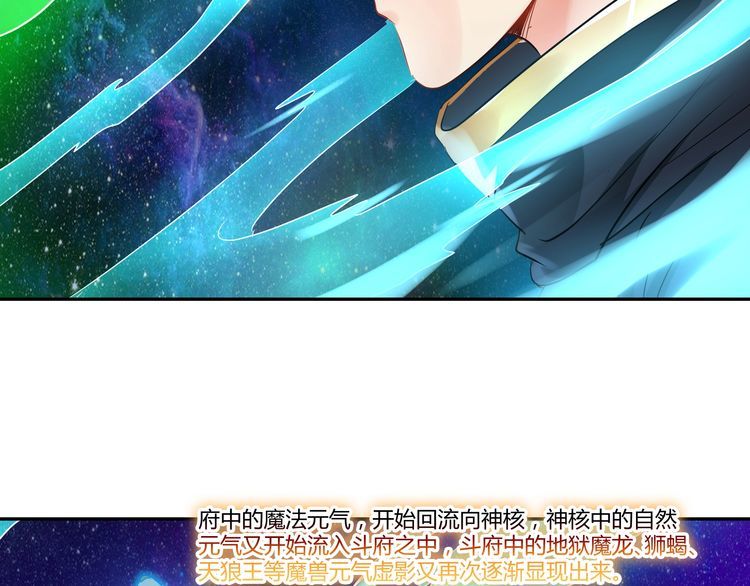第100话 共度良宵(1/3)-第101话