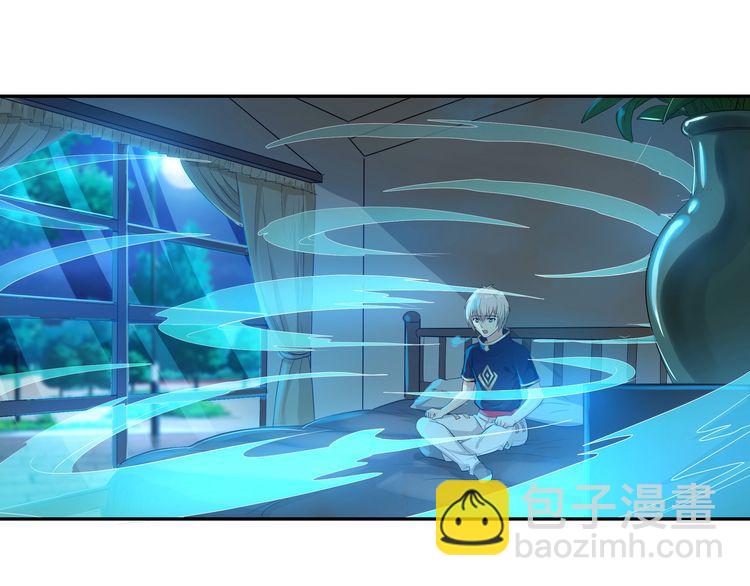 第100话 共度良宵(1/3)-第101话