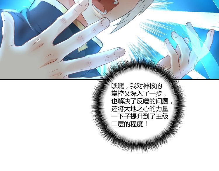 第100话 共度良宵(1/3)-第101话