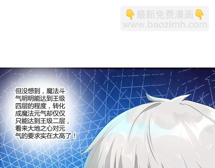 第100话 共度良宵(1/3)-第101话