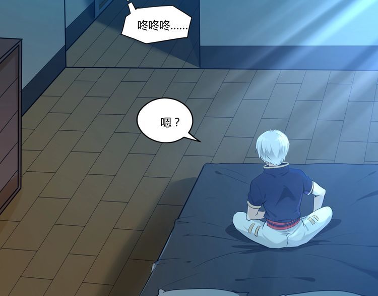 第100话 共度良宵(1/3)-第101话