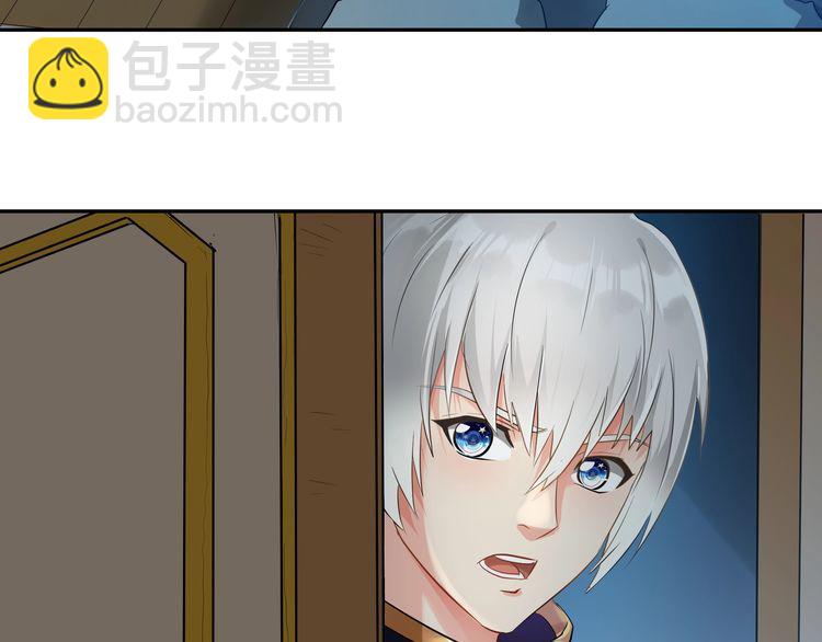 第100话 共度良宵(1/3)-第101话