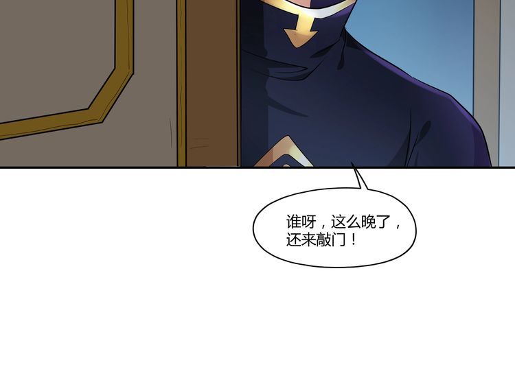第100话 共度良宵(1/3)-第101话