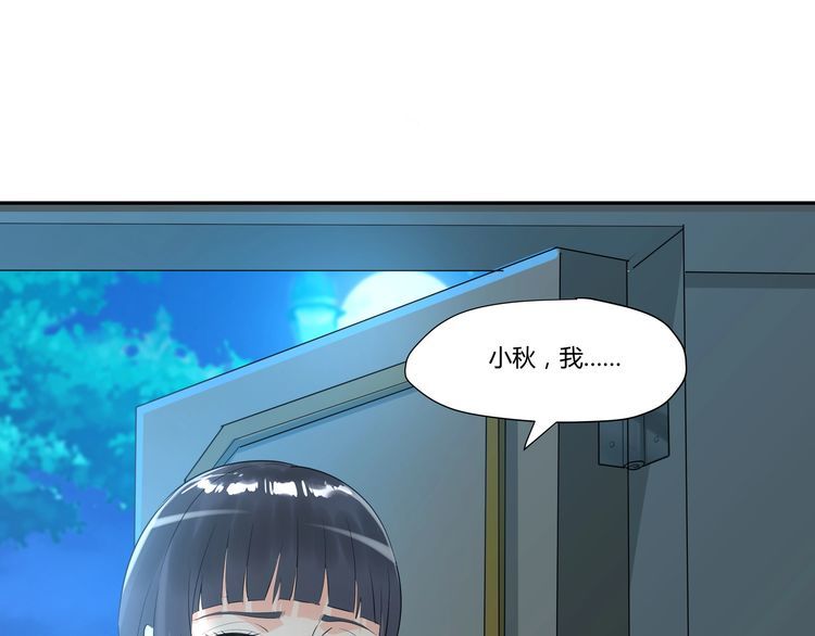 第100话 共度良宵(1/3)-第101话