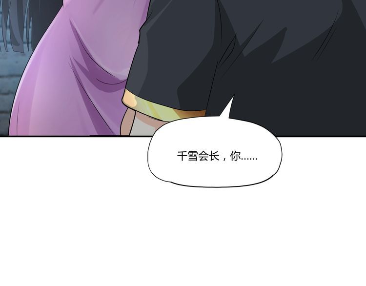 第100话 共度良宵(1/3)-第101话