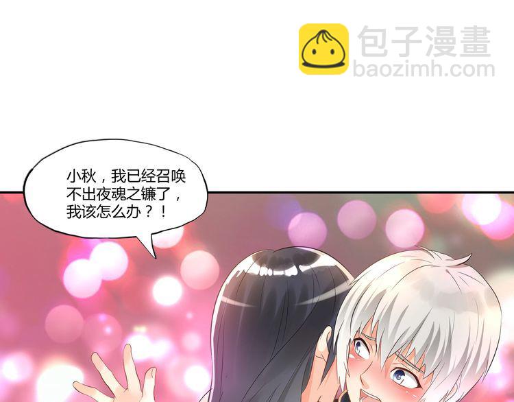 第100话 共度良宵(1/3)-第101话