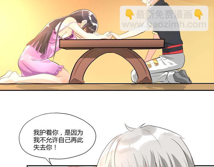 第100话 共度良宵(1/3)-第101话