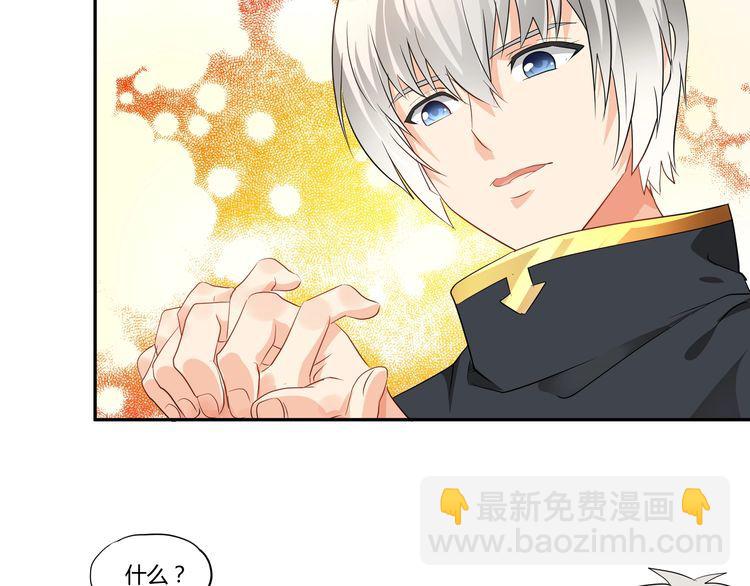 第100话 共度良宵(1/3)-第101话