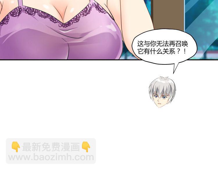第100话 共度良宵(1/3)-第101话