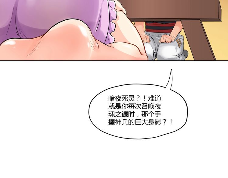 第100话 共度良宵(1/3)-第101话