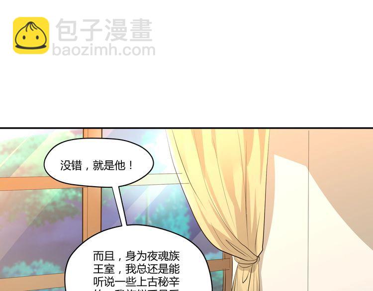 第100话 共度良宵(1/3)-第101话