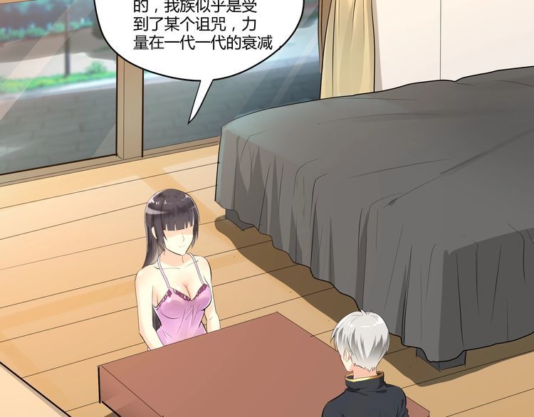 第100话 共度良宵(1/3)-第101话