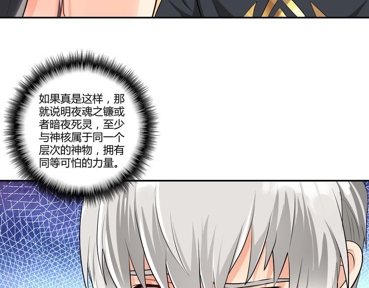第100话 共度良宵(1/3)-第101话