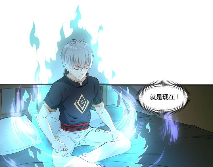 第100话 共度良宵(1/3)-第101话