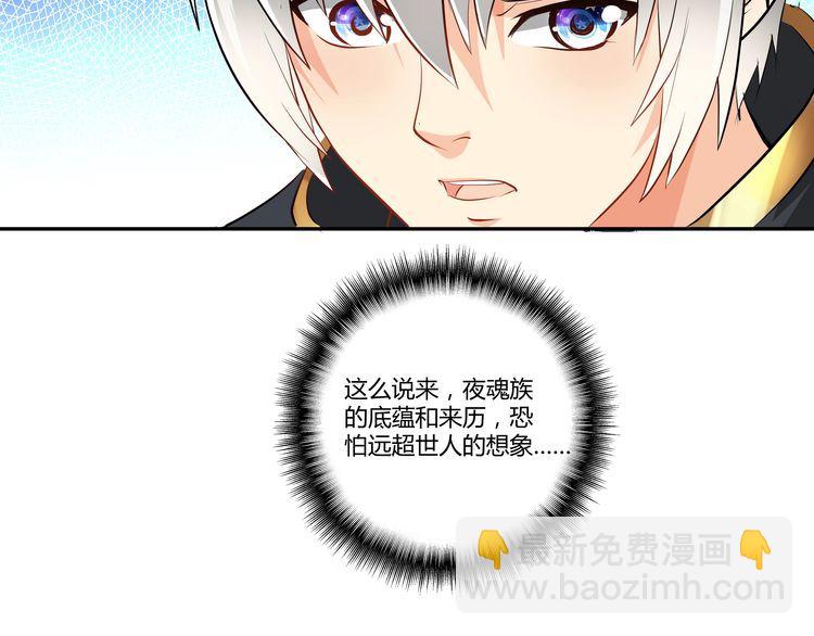 第100话 共度良宵(1/3)-第101话