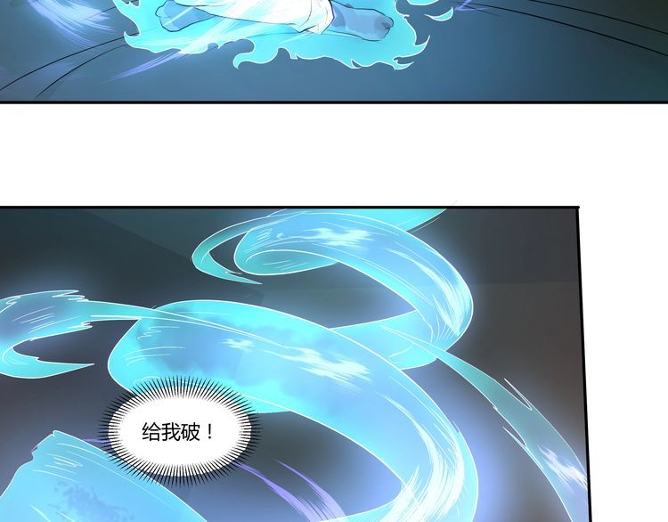 第100话 共度良宵(1/3)-第101话