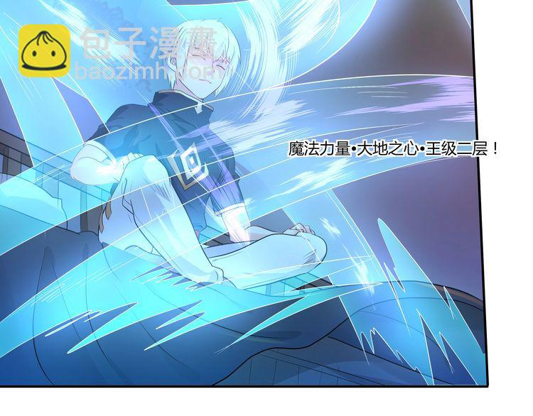 第100话 共度良宵(1/3)-第101话