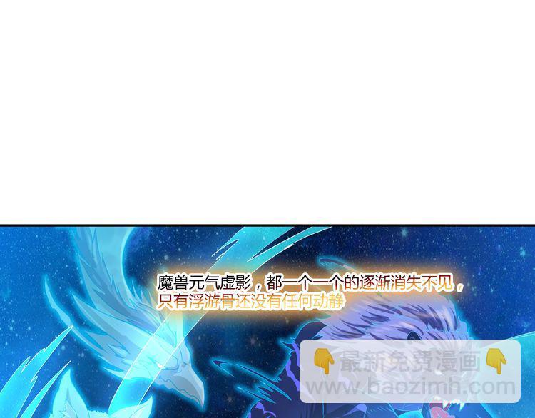 第100话 共度良宵(1/3)-第101话