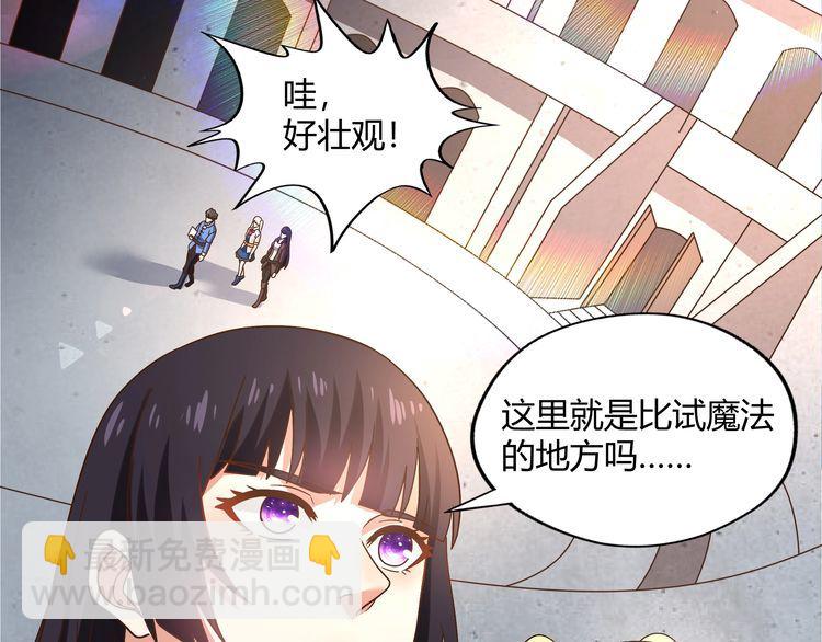 第102话 斗兽大会(1/3)-第103话