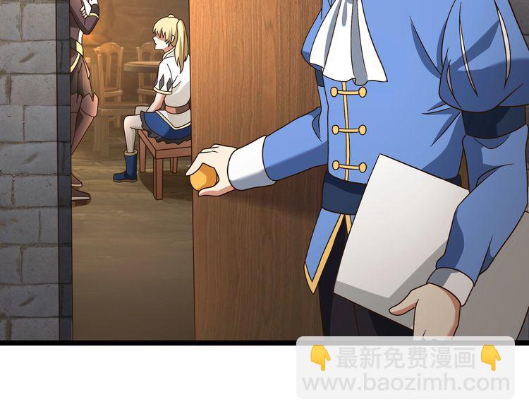 第102话 斗兽大会(1/3)-第103话