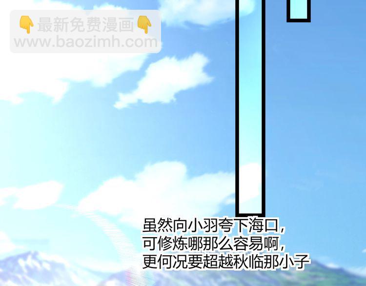 第102话 斗兽大会(1/3)-第103话