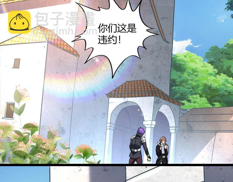 第102话 斗兽大会(1/3)-第103话