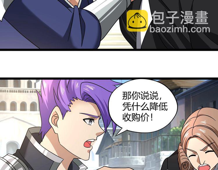 第102话 斗兽大会(1/3)-第103话