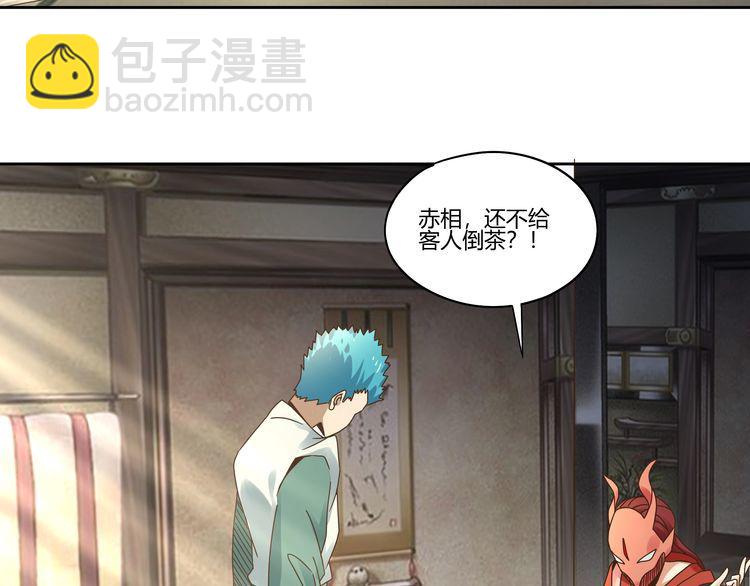 第104话 座上贵宾！(1/2)-第105话