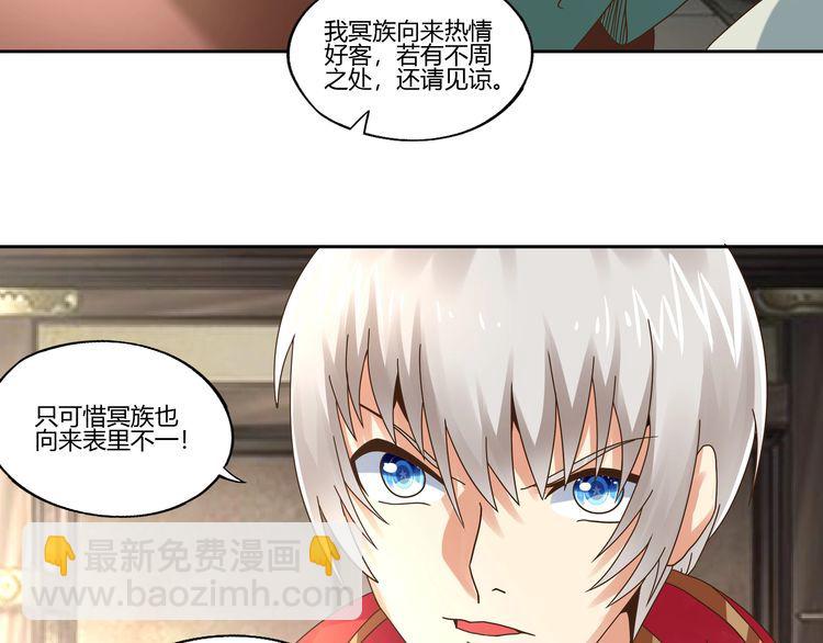 第104话 座上贵宾！(1/2)-第105话
