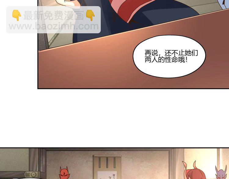 第104话 座上贵宾！(1/2)-第105话